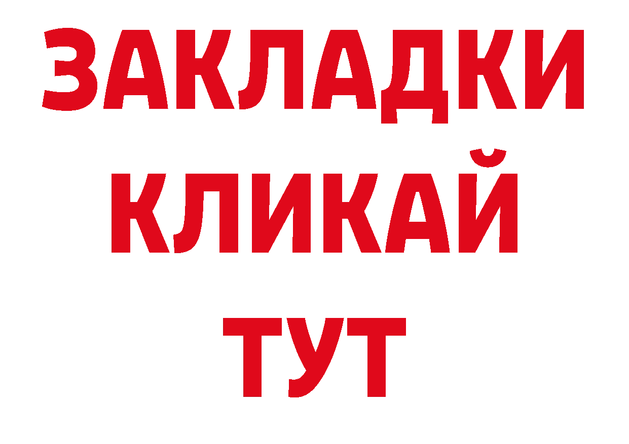 Где продают наркотики? дарк нет наркотические препараты Подольск