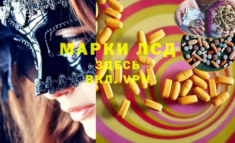 LSD-25 экстази ecstasy  Подольск 